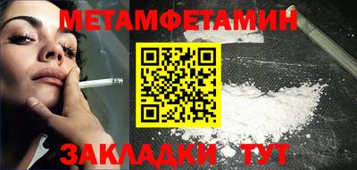 трава Апрелевка