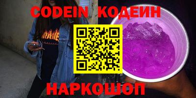 круглые Апшеронск