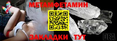 круглые Апшеронск