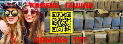 трава Апрелевка