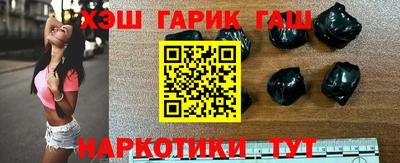 дистиллят марихуана Апрелевка