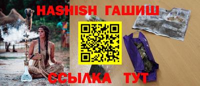 дистиллят марихуана Апрелевка