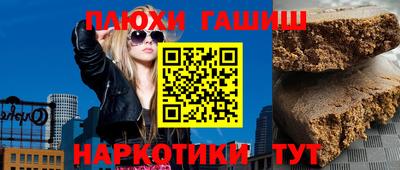 круглые Апшеронск