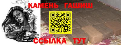 дживик Аргун