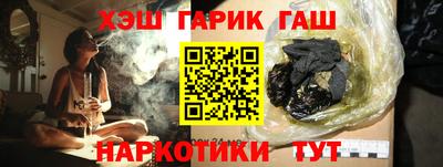 круглые Апшеронск