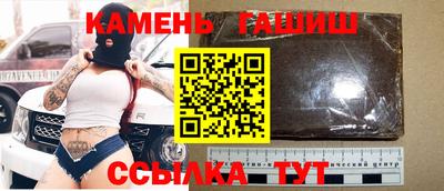 трава Апрелевка