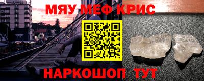 трава Апрелевка