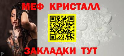 экстази Апшеронск