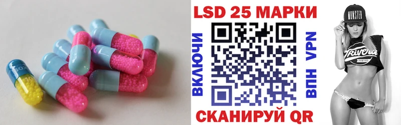 LSD-25 экстази ecstasy Бахчисарай