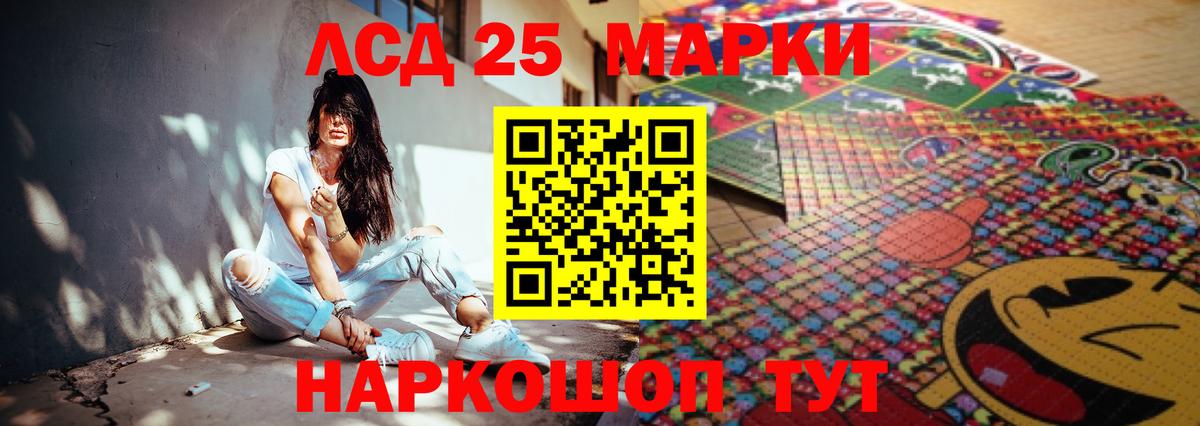 Лсд 25 экстази  KRAKEN онион  Лсд 25 экстази кислота  LSD-25 экстази кислота  Бахчисарай 