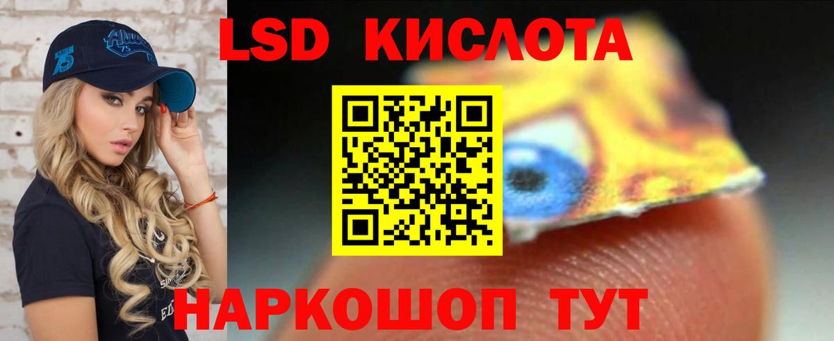 LSD-25 экстази ecstasy  Лсд 25 экстази ecstasy  Бахчисарай  Вход с VPN 