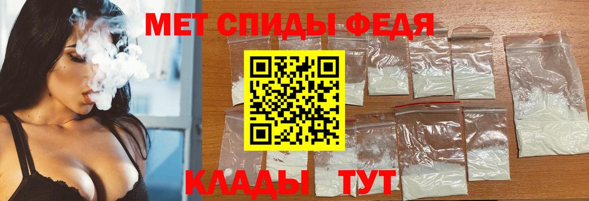 Метамфетамин кристалл  Бахчисарай  Метамфетамин кристалл 