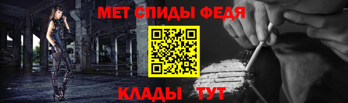 Первитин винт Бахчисарай