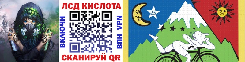 Марки 25I-NBOMe 1,5мг Бахчисарай