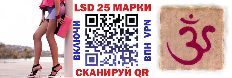 мега ТОР Бахчисарай Наркотические марки 1500мкг