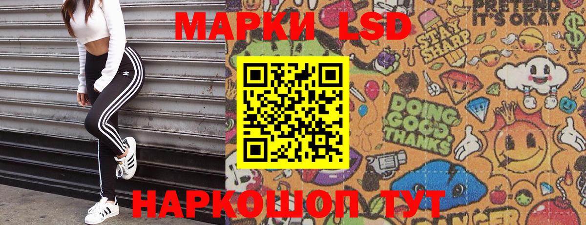 Марки NBOMe  Бахчисарай  Марки NBOMe 1500мкг 