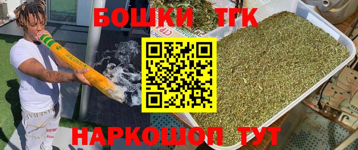 Бошки Шишки конопля  Бошки марихуана ГИДРОПОН  Каннабис планчик  Бахчисарай 