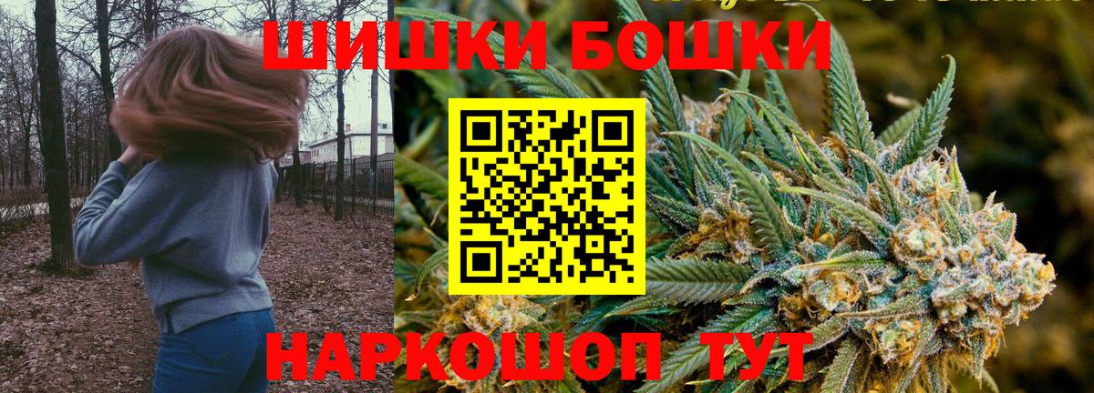 Каннабис планчик Бахчисарай