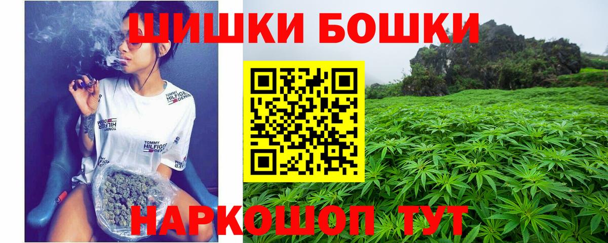 МАРИХУАНА планчик  Бошки марихуана гибрид  МАРИХУАНА VHQ  Бахчисарай  Вход с VPN 